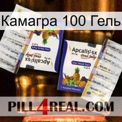 Камагра 100 Гель 12